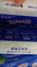 舒洁（Kleenex）湿厕纸40抽*10包家庭装厕纸湿厕纸纯水洁厕湿巾湿纸巾厕纸 实拍图