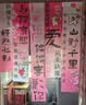 TaTanice求婚布置室内表白装饰场景仪式感条幅挂布爱心大气球 实拍图