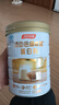 汤臣倍健蛋白粉450g+150g礼盒  乳清蛋白粉 成人中老年人增强免疫力 实拍图