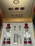 剑南春水晶剑 52度 500ml*2瓶  双支礼盒 浓香型白酒 实拍图