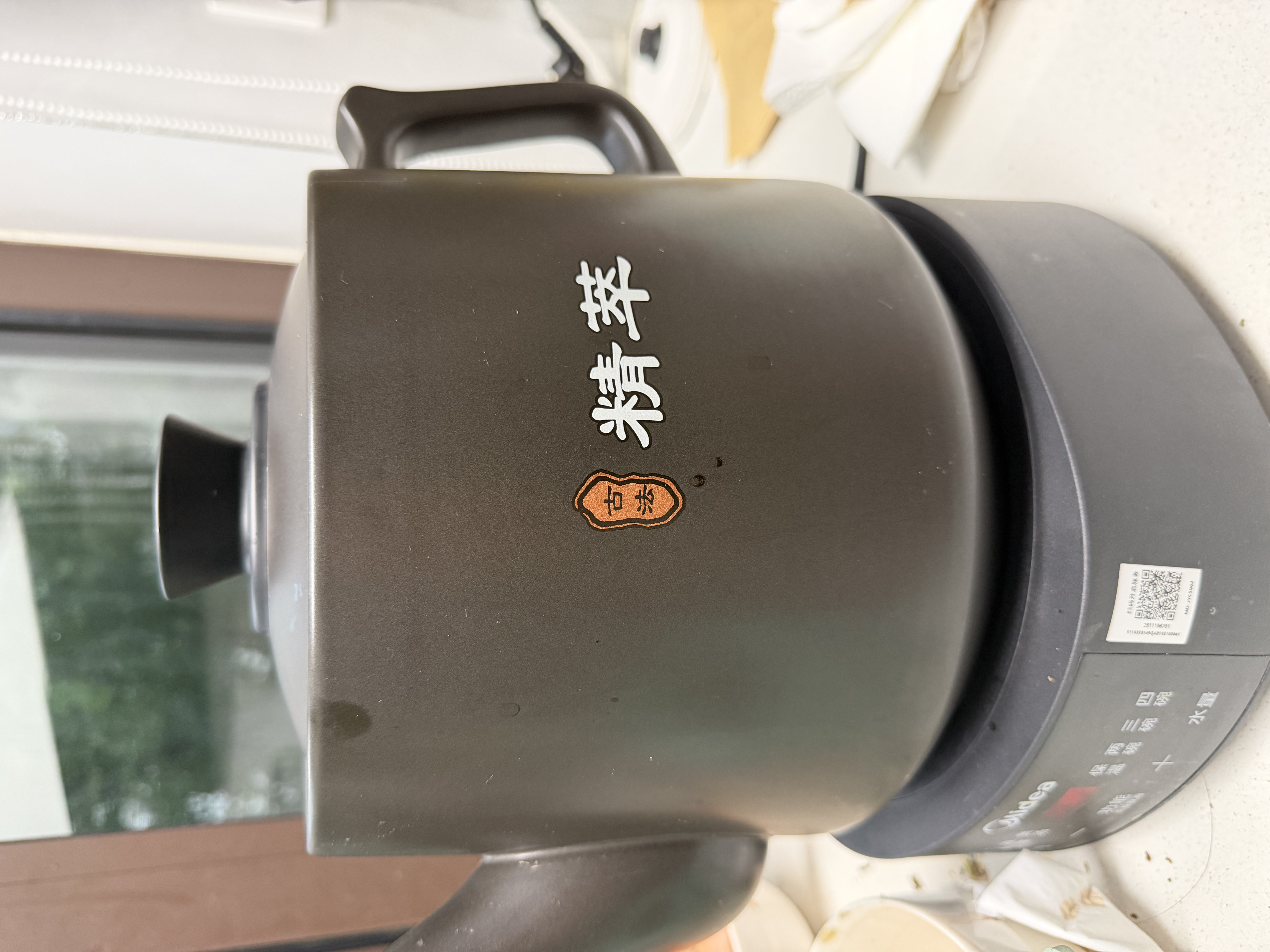 美的（Midea）煎药壶全自动分体式5L家用中药煲炖汤智能免看管熬药中药锅二煎变频萃取 JYC5002 实拍图