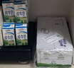 伊利【新鲜日期】纯牛奶苗条装 200ml*24盒优质乳蛋白 礼盒装 6月产 实拍图