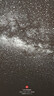 POCOCO星空投影灯满天星卧室睡眠小夜灯氛围灯星空顶女生七夕节礼物女孩 实拍图