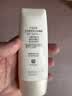 大宝集萃美白防晒露75g烟酰胺美白防晒霜儿童SPF30+男女士面部护肤品 实拍图