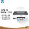 惠普（HP）215家用打印机 彩色喷墨无线照片作业打印 家庭学生连供大印量打印 实拍图