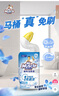 威猛先生（Mr Muscle）免刷洗 强效洁厕灵 洁厕剂 馥郁繁花型 去污渍清洁尿垢 600gX4瓶 实拍图