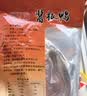 苏皇鸭南京特产酱板鸭450g卤味熟食下酒菜即食肉类零食品中秋送礼 实拍图