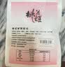 东阿阿胶桃花姬阿胶糕285g礼袋款即食阿胶糕送长辈女礼品营养品七夕礼物 实拍图