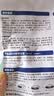麦富迪狗粮 barf霸弗天然粮生骨肉冻干双拼小型中大型通用全价粮 【优质蛋白易消化】牛肉配方|幼犬粮试吃包100g 实拍图