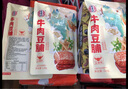 宏香记 牛肉豆脯128g手撕素牛排素肉烤肉豆干牛肉豆腩零食小吃休闲食品 五香味 128g*1袋 实拍图