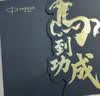 派克（PARKER）钢笔签字笔办公自用送礼马年礼盒威雅XL幻夜黑墨水笔+迷你墨水礼盒教师节礼物红笔花束白条优惠 实拍图