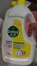 滴露（Dettol）衣物消毒液除菌柠檬3L 99.9%杀菌除螨内衣裤衣服消毒水配洗衣液 实拍图