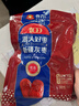 齐力新疆灰枣500g 若羌特产 即食红枣 泡茶煮粥枣子颗粒均匀 果干零食 实拍图