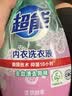 超能 内衣洗衣液 480g 长效抑菌18小时 内衣内裤洗 男女通用 实拍图