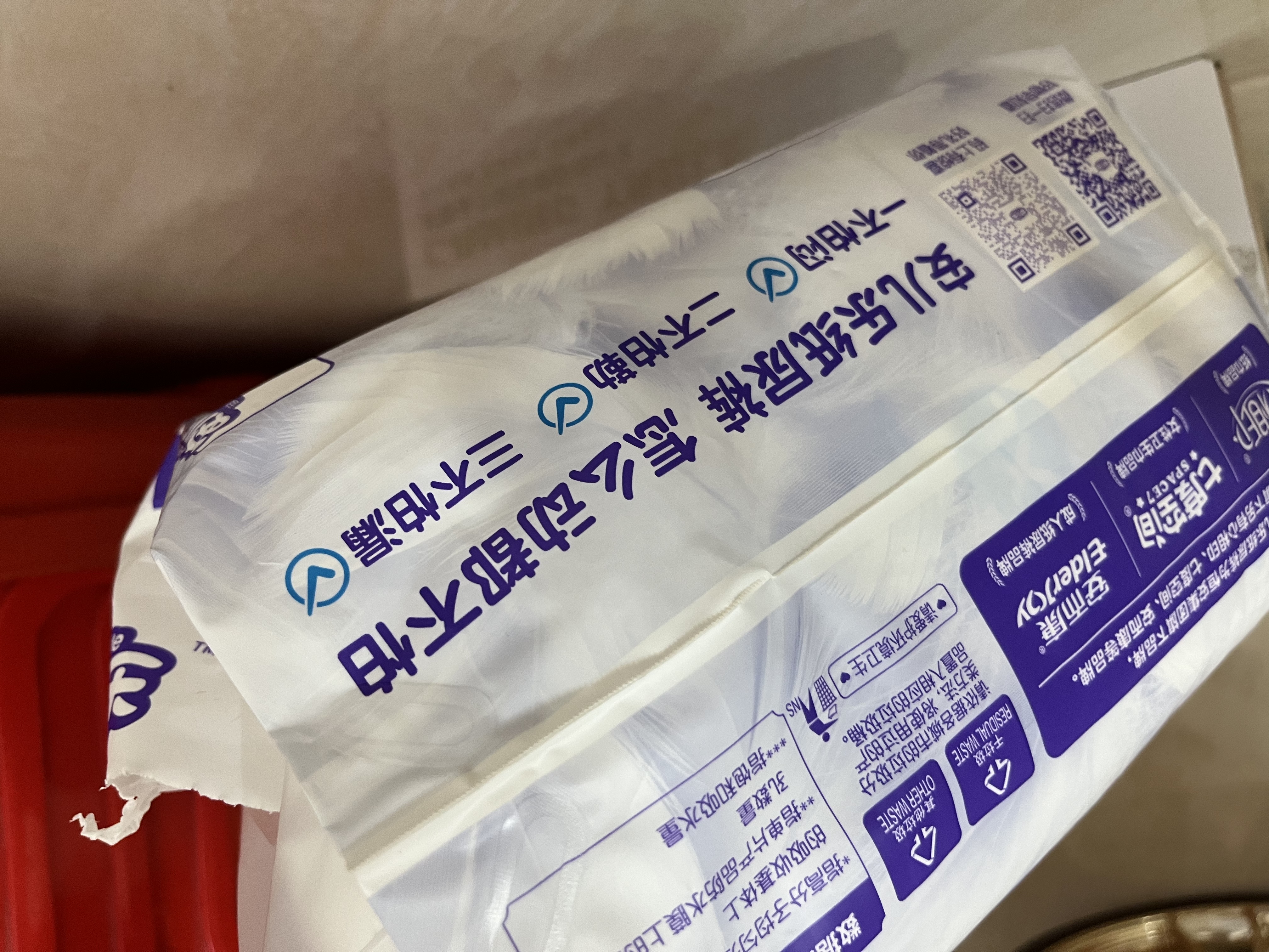 安儿乐（Anerle）魔力吸吸拉拉裤XL40片(12-17kg)透气大吸量尿不湿【夜用专研】 实拍图