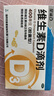星鲨维生素D滴剂 30粒维生素d3儿童3-12岁1-3岁婴幼儿0-6个月青少年11-17岁促钙吸收京东自营大药房全年龄段可用 实拍图