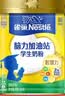 雀巢（Nestle）奶粉 爱思培 脑力加油站 学生奶粉 现货现发 6-15岁学生奶粉 900g*1罐 实拍图
