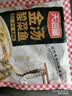 天海藏金汤酸菜鱼430g*9袋预制菜生鲜黑鱼片 方便菜源头直发 实拍图