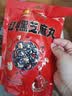 好想你红枣黑芝麻丸108g孕妇零食北纬38°大枣核桃坚果高钙团子蜜饯果干 实拍图