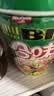 日清合味道BIG大杯方便面整箱速食泡面 开杯乐拉面杯面冲泡即食桶面 【整箱】猪骨浓汤风味12桶 实拍图