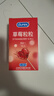 杜蕾斯（durex）避孕套安全套 草莓粒粒四合一16只 螺纹情趣大颗粒 果味安全套 实拍图