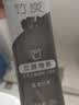 旁氏（POND'S）洁面乳120gx2米粹水润 竹炭控油 七夕情人节礼物 实拍图