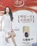 浪莎性感开档免脱黑丝不易勾情趣超薄丝袜女内衣连裤袜均码 黑肤各1双 实拍图