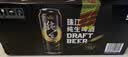 珠江啤酒（PEARL RIVER）【广州特产】9度 珠江97纯生淡爽拉格啤酒 500mL*18罐 整箱装 实拍图