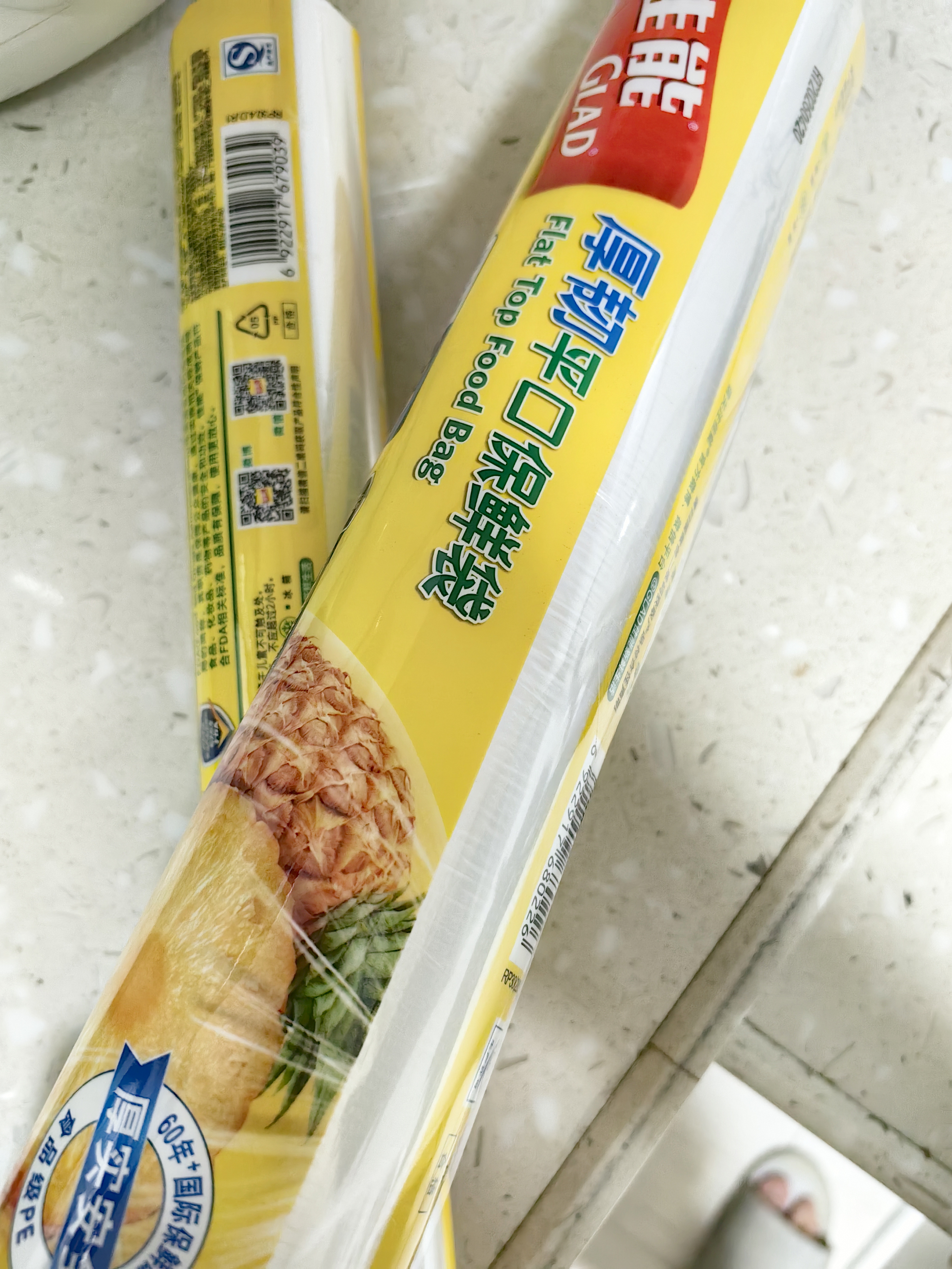 佳能（Glad）食品级保鲜袋超大号加厚280个 平口点断式 收纳塑料袋蔬果保鲜 实拍图