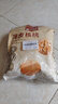 楼兰蜜语薄皮大核桃500g/袋*2 新疆纸皮核桃新货 新二核桃零食坚果炒货 实拍图