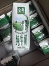 伊利【新鲜日期】金典纯牛奶早餐奶250ml*16盒3.6g乳蛋白 礼盒装 6月 实拍图