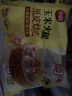 思念玉米火腿纸皮烧麦800g16只 速食早点烧麦夜宵儿童早餐速冻半成品 实拍图
