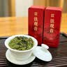 惠聚春秋参赛安溪铁观音特级2026新茶浓香型乌龙茶礼盒450g中秋教师节送礼 实拍图