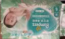 帮宝适夏季超薄超吸新清新帮纸尿裤S60透气新生儿婴儿尿不湿尿裤 实拍图