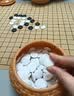 胜旅围棋套装五子棋象棋三合一露营361颗19路棋盘配入门书籍 实拍图