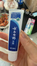 云南白药经典系列牙膏 改善牙龈问题清新口气留兰香型牙膏25g mini装 实拍图