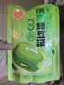 十月稻田 清爽绿豆汤 300g 绿豆饮品绿豆水 夏季解暑可做冰沙 0脂即食解馋 实拍图