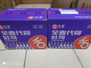 舌里 0脂全麦面包1000g高饱腹粗粮轻食代餐早餐健身充饥食品休闲零食 实拍图