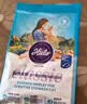 自然光环Halo猫粮 敏感肠胃猫粮海鲜味 全价猫粮试用装50g 实拍图