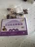 古茶养仁酸梅汤原料包400g【京东自营】无添加剂桂花乌梅汤包配有冰糖 实拍图