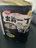 出前一丁（NISSIN）日清 进口方便面 黑蒜油猪骨汤味96g*5袋 泡面热门商品 实拍图
