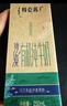 蒙牛特仑苏沙漠有机纯牛奶250ml*12盒 精美送礼盒 实拍图