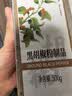 川珍黑胡椒粉制品500g【配料干净】胡椒面牛排烧烤烹饪调料细粉香辛料 实拍图