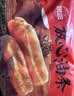 思念无矾放心油条900g20根 食品早点青少年儿童早餐半成品中秋送礼 实拍图