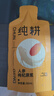 纯耕 人参枸杞原浆礼盒2700ml 男人补品父亲节礼物送长辈枸杞汁宁夏产 实拍图