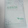 云南白药泰邦痘痘贴型创口贴 轻薄透气皮外伤轻薄服帖不卷边 45粒/袋  实拍图