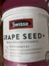 Swisse斯维诗葡萄籽烟酰胺片 热巴同款原花青素维C维E亮肤 180片/瓶 实拍图