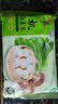 九洲丰园有机香菇菜包300g*2袋/12个儿童早餐食品半成品早饭面点素包子 实拍图