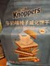 Knoppers优力享德国进口零食牛奶巧克力榛子威化饼干18包450g休闲零食礼袋 实拍图