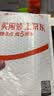 闪魔 适用苹果14钢化膜iphone14promax手机膜14pro高清抗指纹14plus防爆防摔保护膜 【防窥护隐私】1片+神器 苹果14ProMax 实拍图